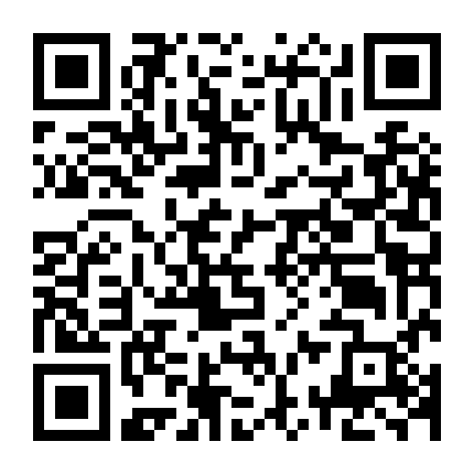 Tử Xuyên: Quang Minh Vương