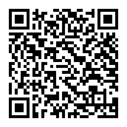 Điên, Không Mất Trí