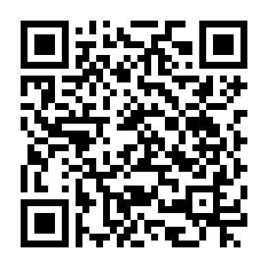 Cô Bé Chiến Binh