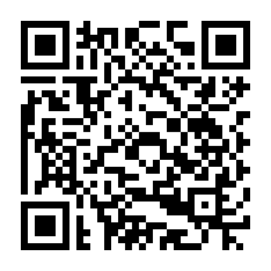 Dư Tẫn Hành Giả