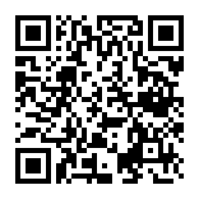 Lần Đầu Tiên 2