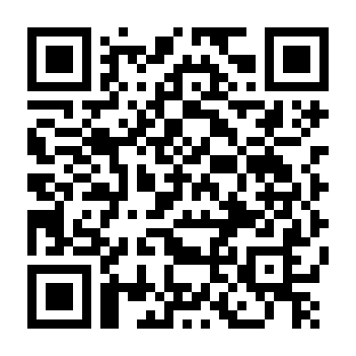 Trái Tim Giam Cầm