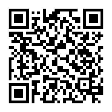 Khẩn Cấp Thoát Ế