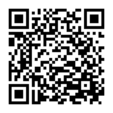 Bên Lề Bóng Đêm