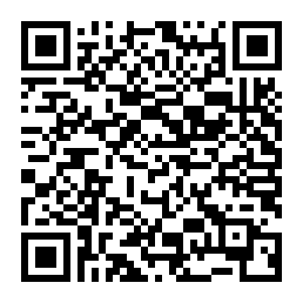 Đào Hoa Ánh Giang Sơn