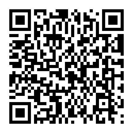 In The Name Of Justice