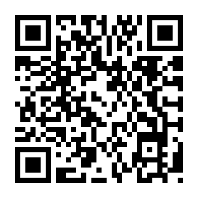 Kẻ Ở Nhờ Kỳ Dị