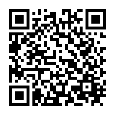 Chiếc Hộp Ma Quái