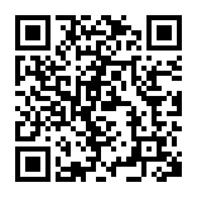 Con Đường Lầm Lạc