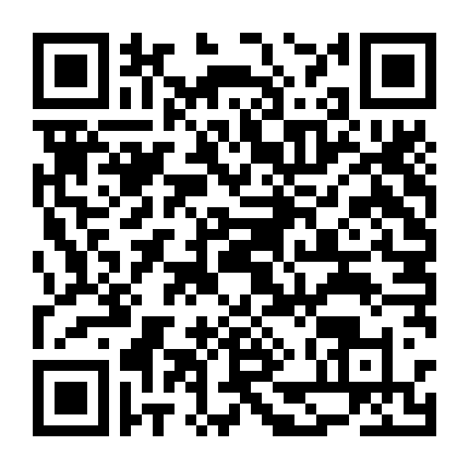 Chúc Âm Cổ Thành