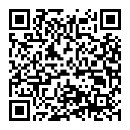 Khâm Thiên Kỳ Đàm