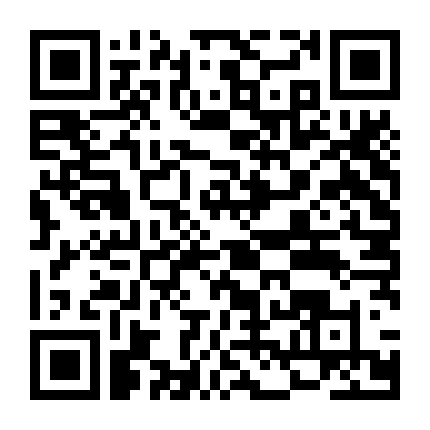 Yêu Em... Em Cảm Ơn!