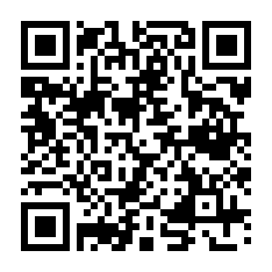 Mặt Trời Của Em