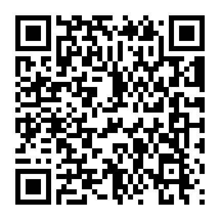 Tại Hạ Anh Đài