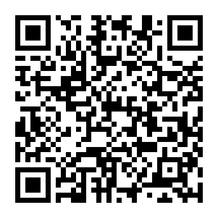 Ám Triều Tập Hung