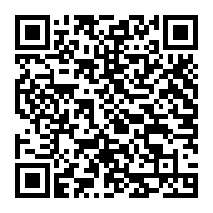 Khung Trời Xa Lạ