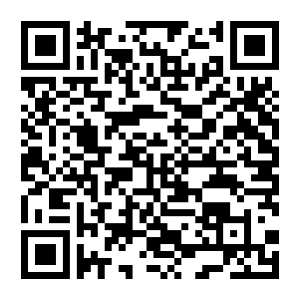 Bài Ca Sau Song Sắt