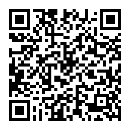 Tân Chung Vô Diệm