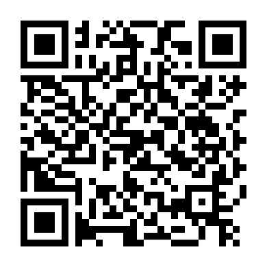 Bóng Cây Tử Thần