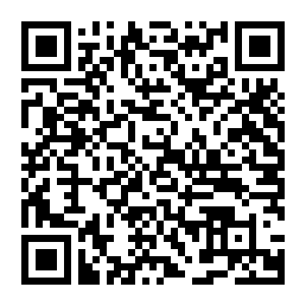 Minh Nguyệt Nhập Khanh Hoài