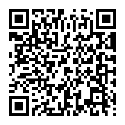 Anh Hùng Triều Minh