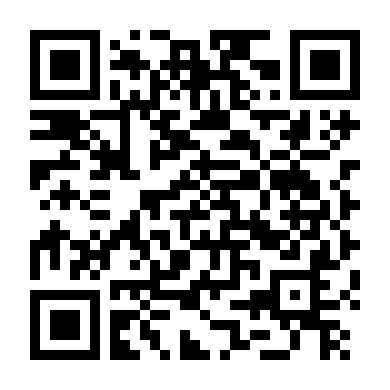 Con Đường Oan Nghiệt