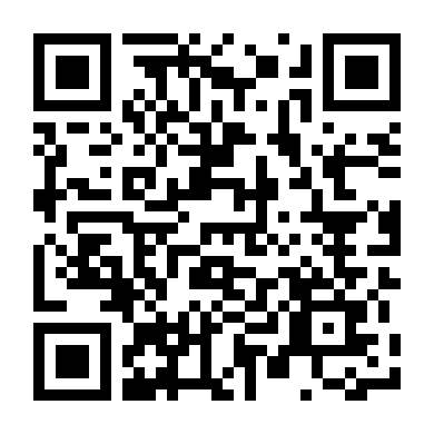 Mùa Hè Địa Ngục