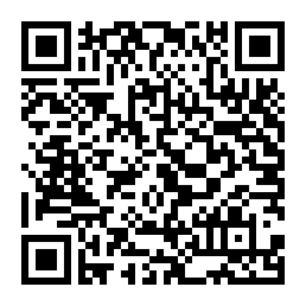 Ngự Trù Của Bạo Chúa