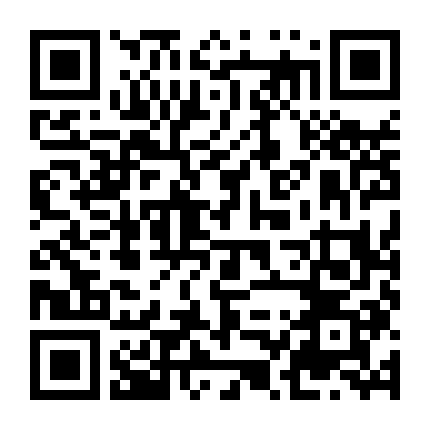 Hôn Thê Cúc Cu (Phần 1)