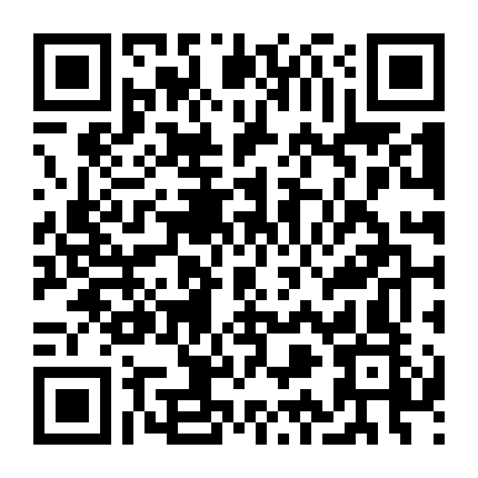 Mùa Hè Kinh Hãi 2