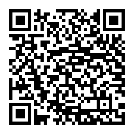 Đứa Con Thời Gian