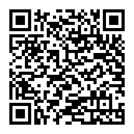 Vết Chân (Tước Tích)