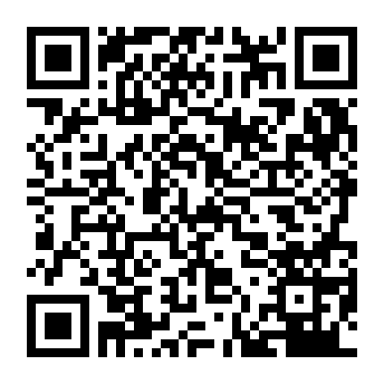 Hỏa Bạo Thiên Vương