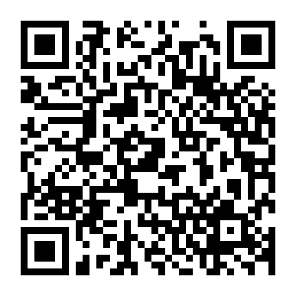 Thiên Mệnh Đại Thần Hoàng