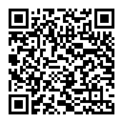 Given Movie 3: Umi E