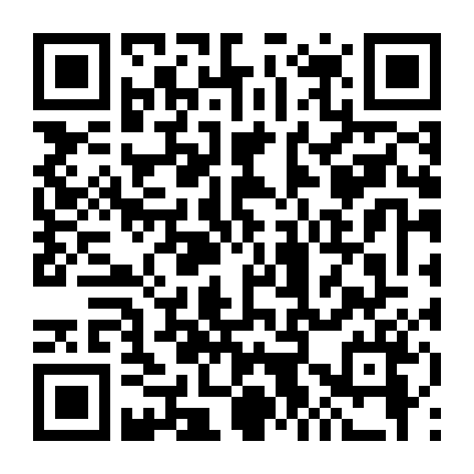 Tân Hoàn Châu Công Chúa