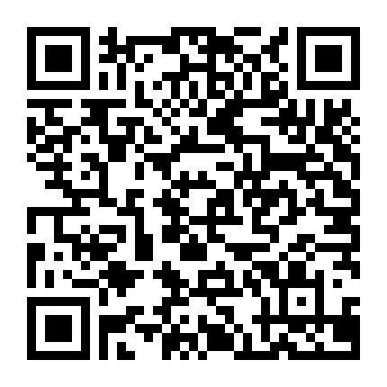 Đại Đường Thừa Phong Lục