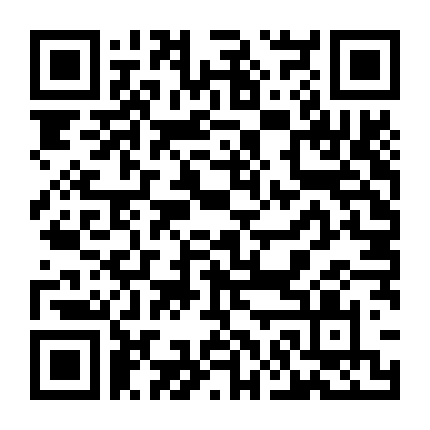 Danh Tiếng Đẫm Máu