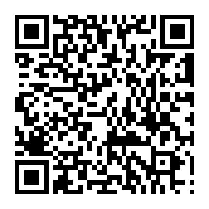 Chắc Anh Đồng Ý