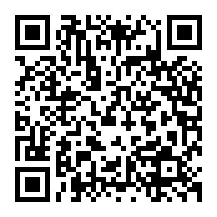 Watashi Wo Tabetai, Hitodenashi