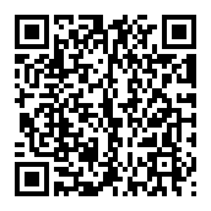 Thần Mộ (Phần 1)