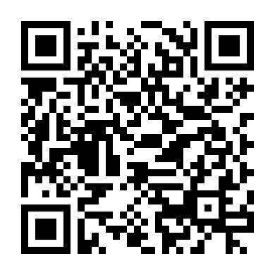 Lực Lượng Mới