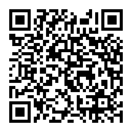 Ngôi Sao Đến Từ Nơi Xa