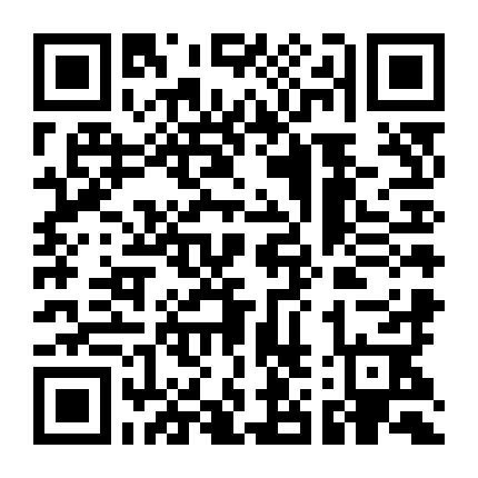 Chẳng Thể Ngăn Tình