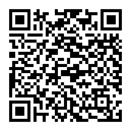 Hài Cốt Thầm Thì