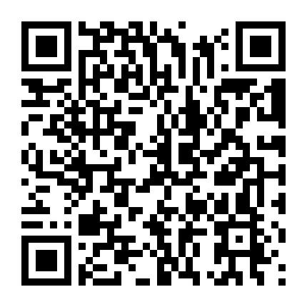 Huyền Án Ngõ Tương Viên