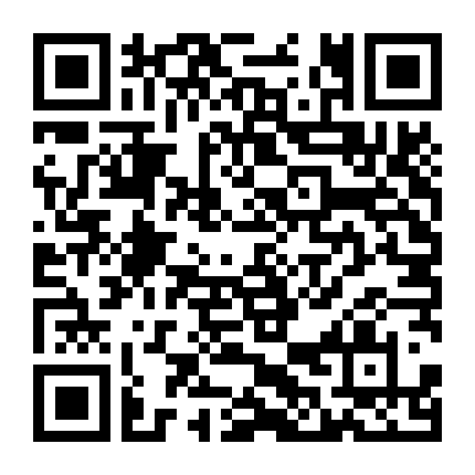 Suu-Funkan No Yell Wo