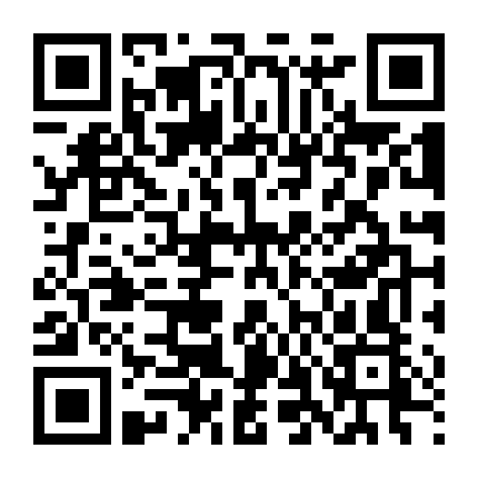 Nhật Cửu Kiến Quân Tâm