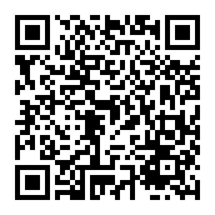 Kiều Thê Phương Niên Kỷ