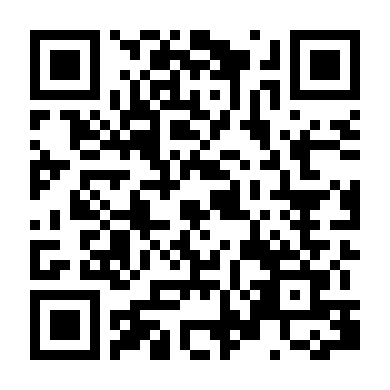 Nữ Thần Nhạc Rock